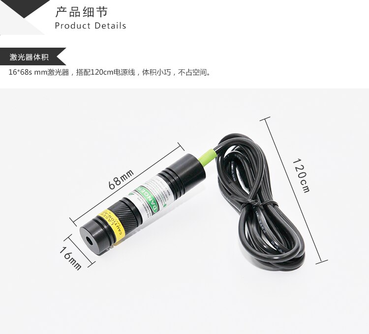1668 520nm 80mW Green Dot Laser Diode Module for Marking Sewing Maching locating