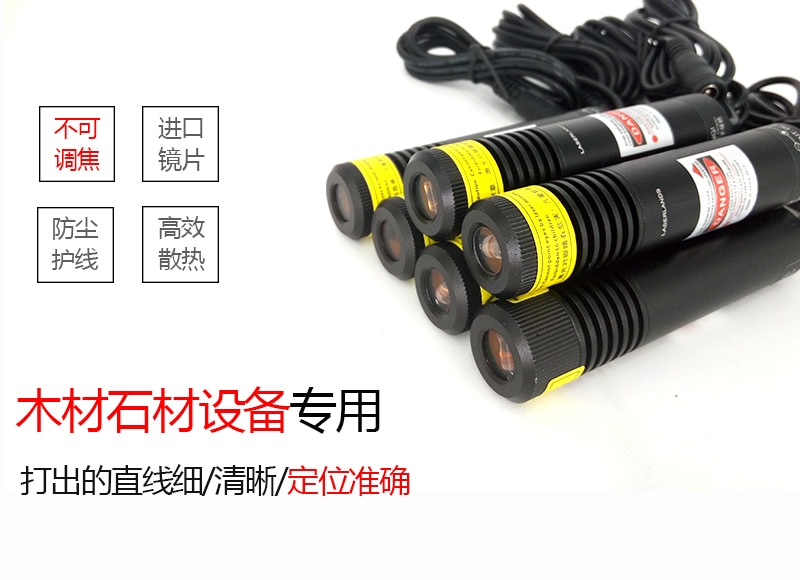 22100 Waterproof 50mW 100mW 200mW Dot Line Generator 650nm Red Laser Diode Module Locator for Wood Fabric Stone Brick Cutting - Image 4