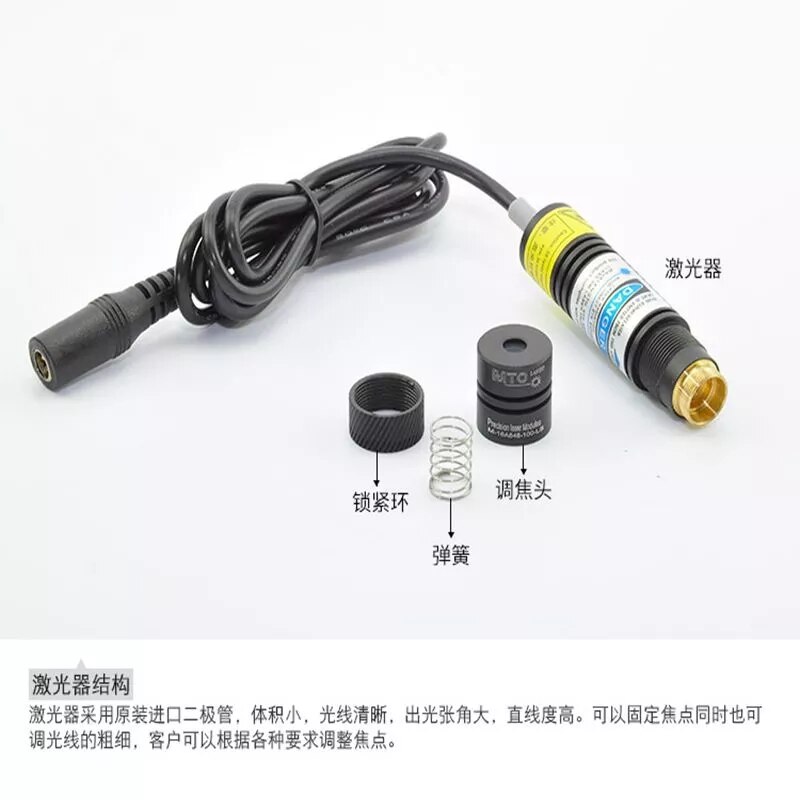 Adjustable 405nm 200mW Laser Diode Module High Power Light NO Adapter16x68mm