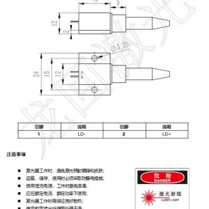 520nm Fiber Coupled Diode Laser 0.7W FC 105 / 125um Pigtail Fiber Output Green