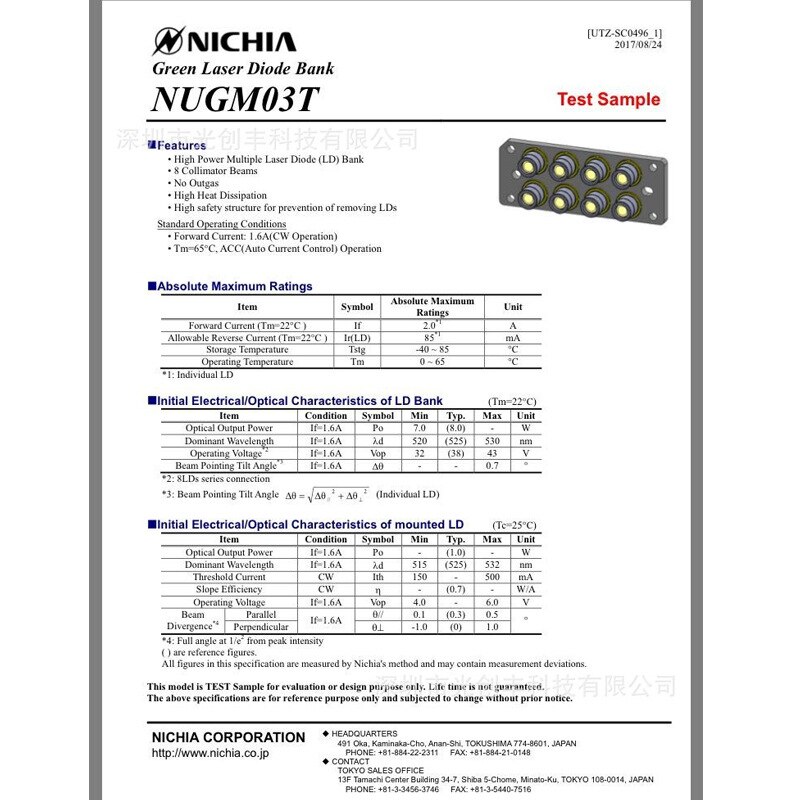 NICHIA NUGM03 / NUGM03T φ9mm Green 525nm 520nm 1W Laser Diode with Ball Lens - Image 5