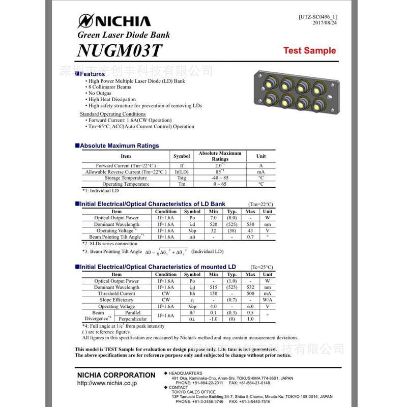 NICHIA NUGM03 / NUGM03T TO5-9mm Green 525nm 520nm 1W Laser Diode for DIY Laser Modules - Image 5