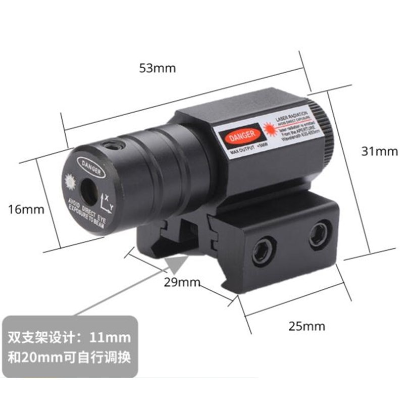 Outdoor multi-tactical mini red dot laser sight accessories, used for outdoor hunting shooting precision sights - Image 2