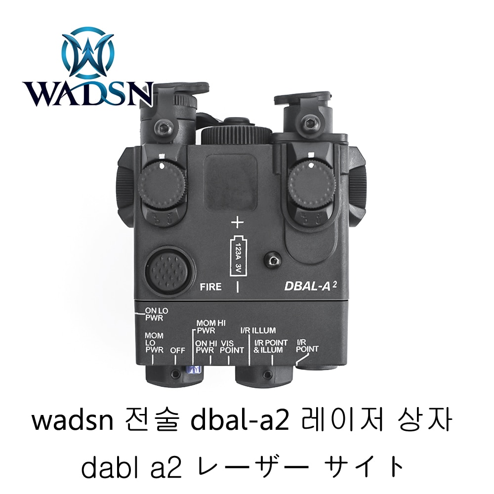 WADSN Tactical DBAL-A2 Dummy Box Plastic Hunting Rifle dbal a2 Laser Indicator Empty Model No Function Fit Picatinny Rail - Image 2