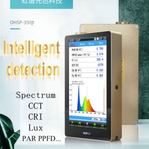Portable Spectrometer OHSP350P Hopoocolor Par Ppfd Meter Cct Cri Lux for Greenhouse