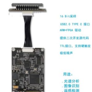 For Hamamatsu high sensitivity linear array image sensor S11639/S11638 module, drive plate Control panel S11639