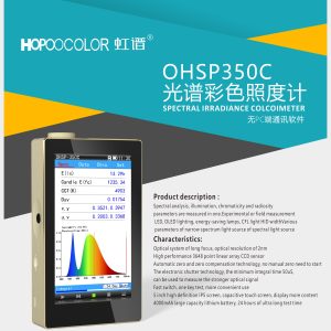 OHSP350C CCT CRI Lux Spectrometer