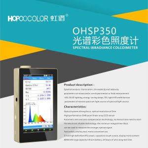 Hopoocolor OHSP350 380-780nm Portable CCT CRI Spectrometer