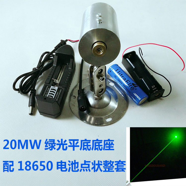 Green laser module laser 532nm2 -