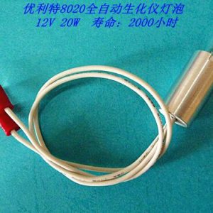 Halogen Lamp for Urit Analyzer 8020 8021A 8030 8031 8060 12V20W ,URIT-8020 12v 20w