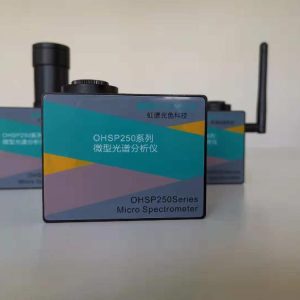 OHSP250 PRODUCTION LINE 485 COMMUNICATION (INDUSTRIAL VERSION) Micro-Spectrometer Radiation Tester