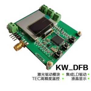 KW_DFB laser driver module / DFB driver board controllable constant temperature LD semiconductor driver TEC temperature control