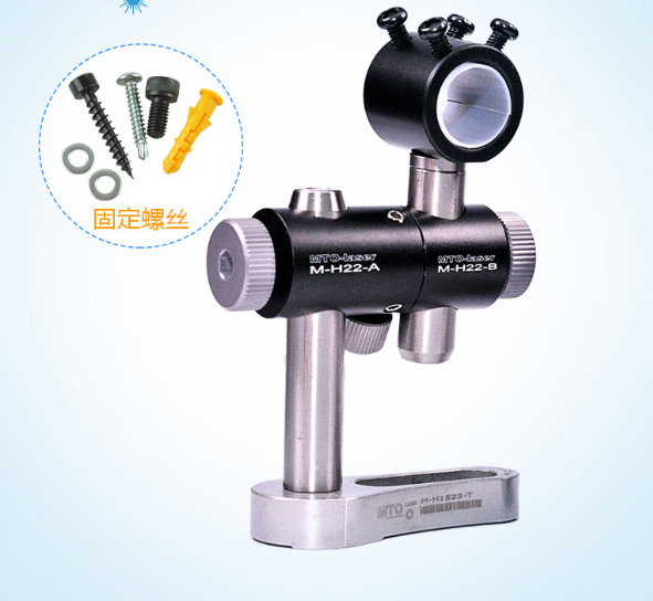 Aazon.co: Laser Positioning Bracket Laser Odule Fixing Bracket 360