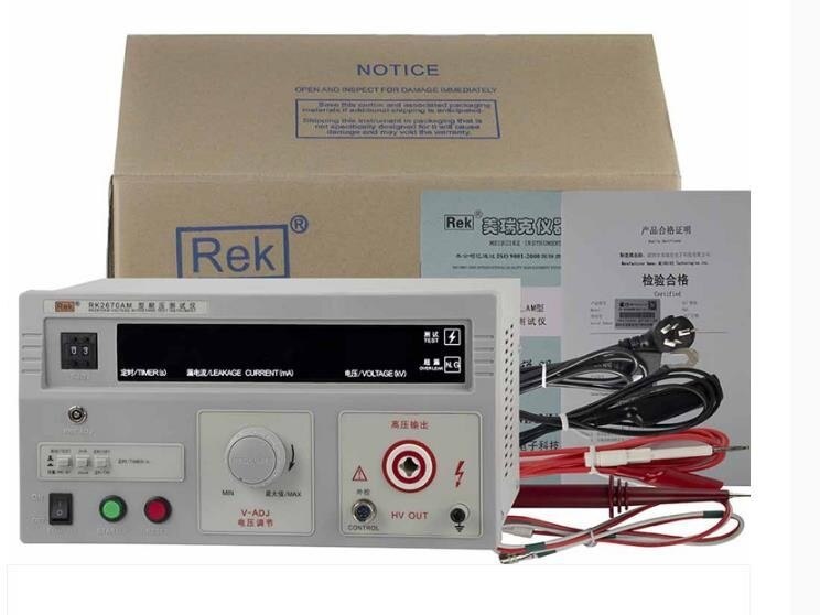 RK2670A