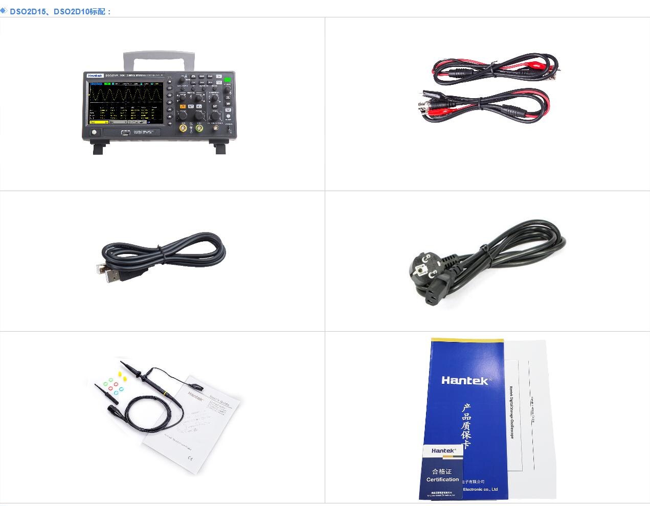 Hantek DSO2C10 Digital Oscilloscope 2 Channels 100Mhz Storage