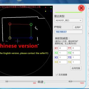 lidar interactive projection interaction engine software metope ground interactive simulation mouse support tuio for more lidar